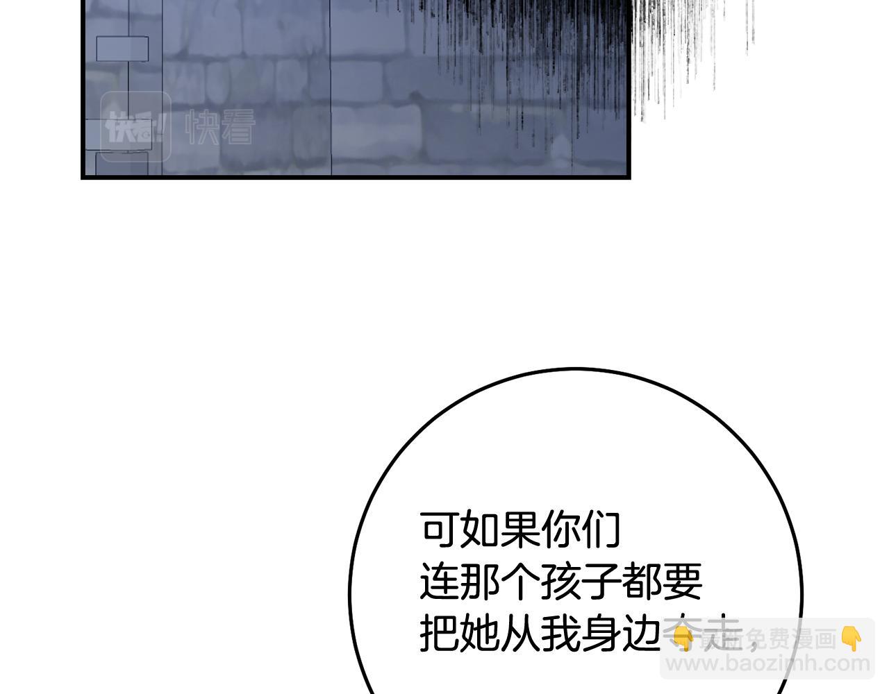 第77话 线索76