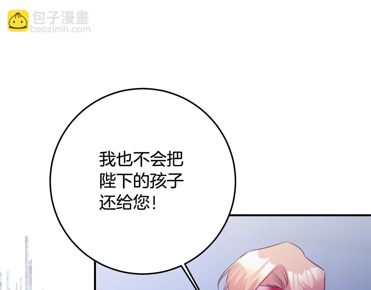 第77话 线索78