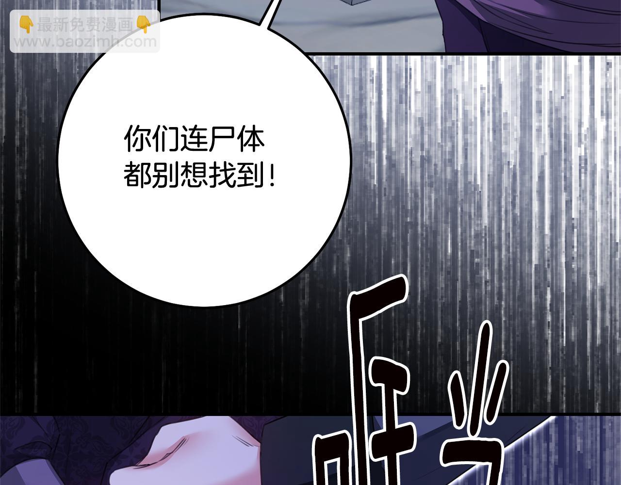 第77话 线索80
