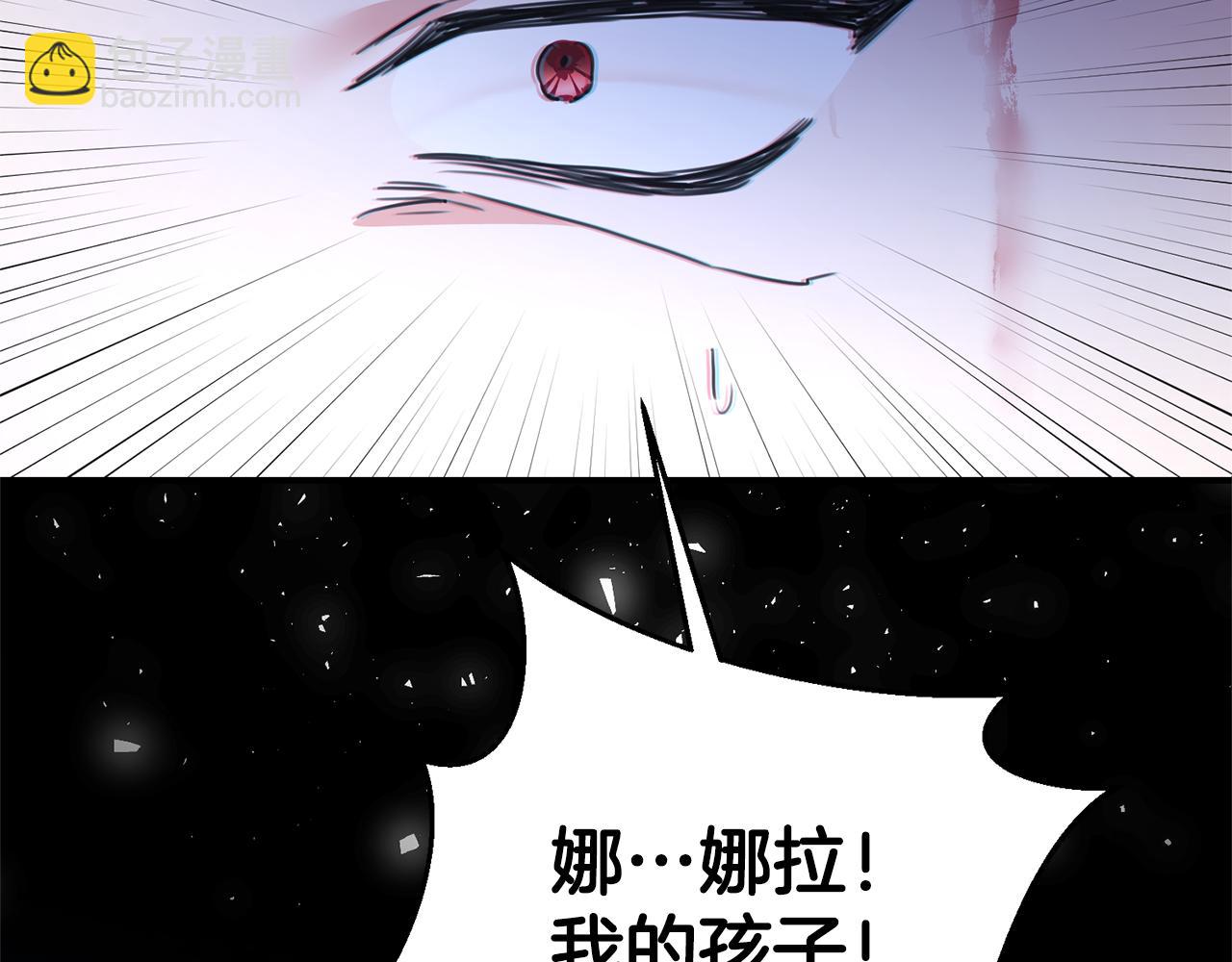 第77话 线索83