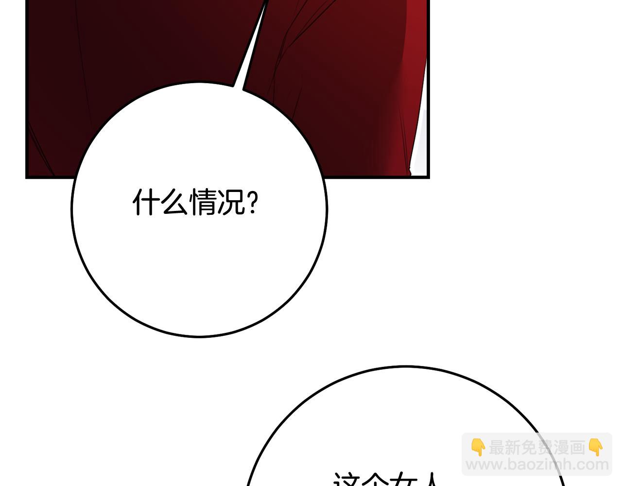 第77话 线索87