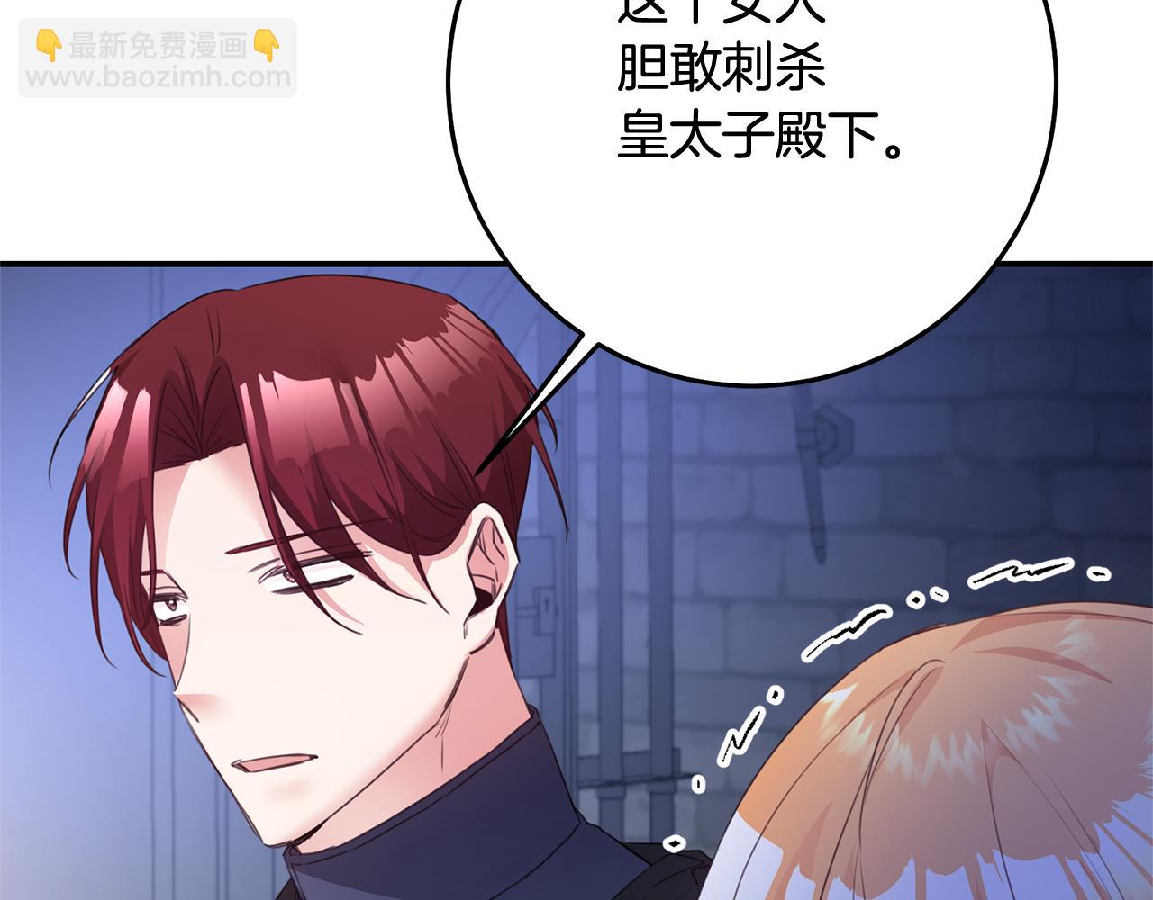 第77话 线索88