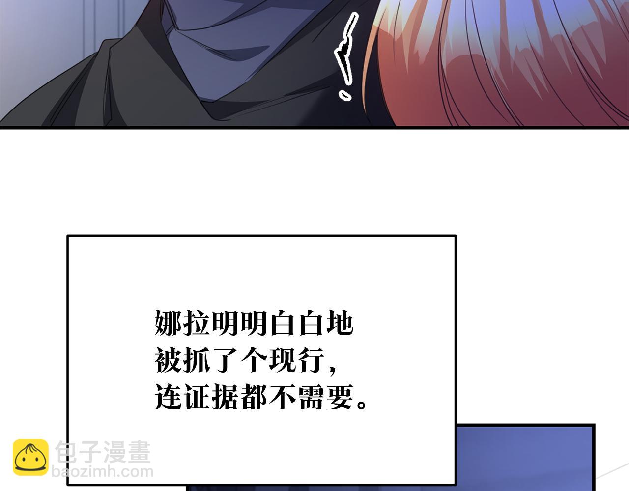 第77话 线索89