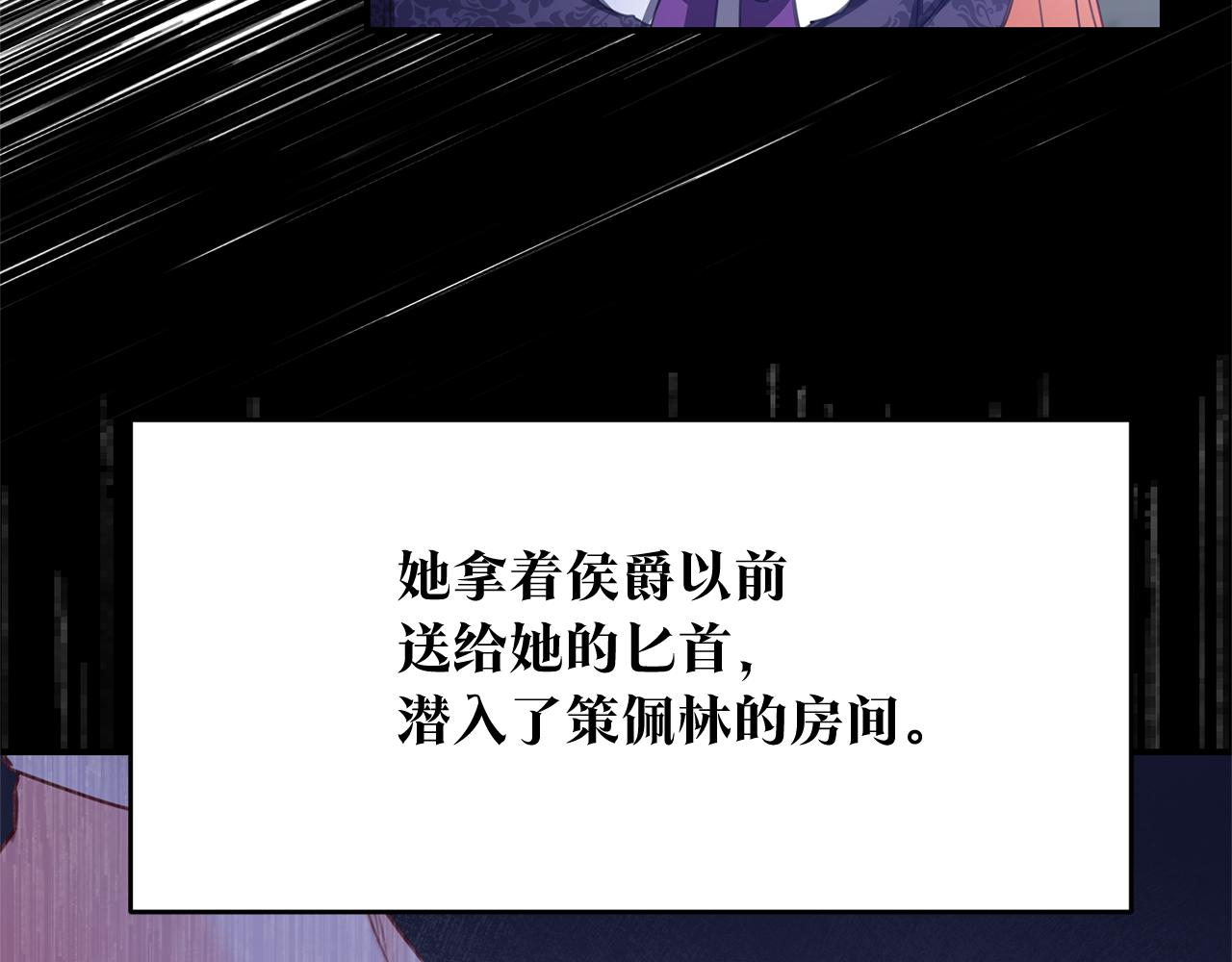 第77话 线索91