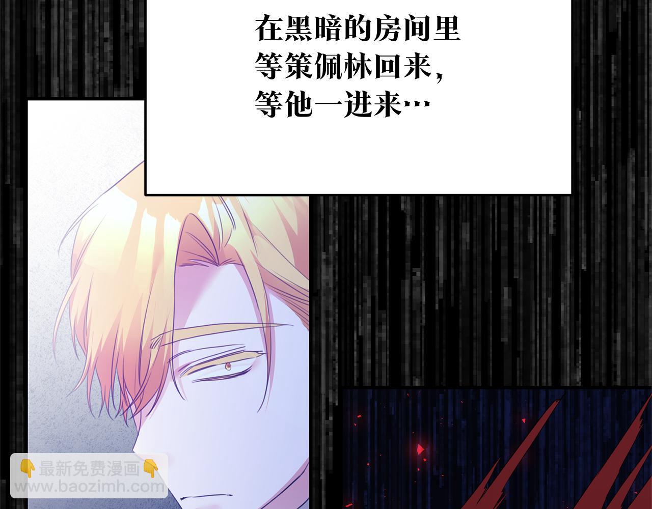 第77话 线索93