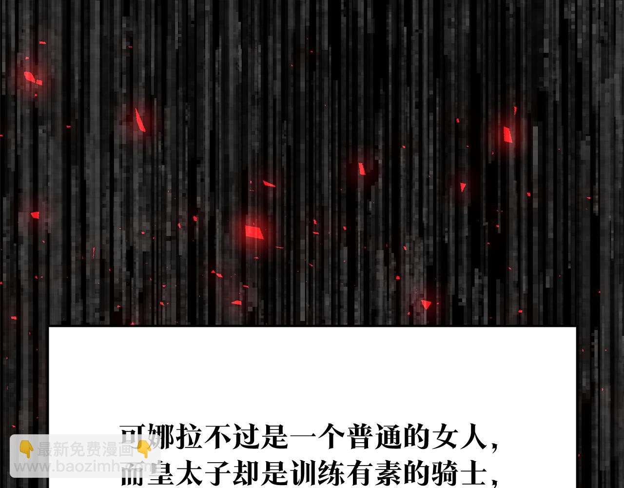 第77话 线索96