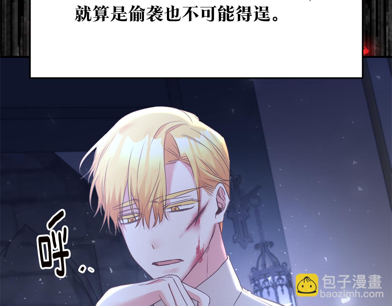 第77话 线索97