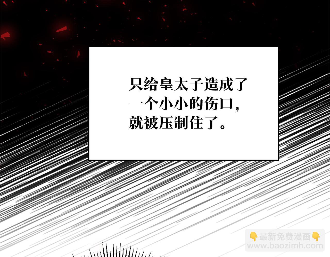 第77话 线索99