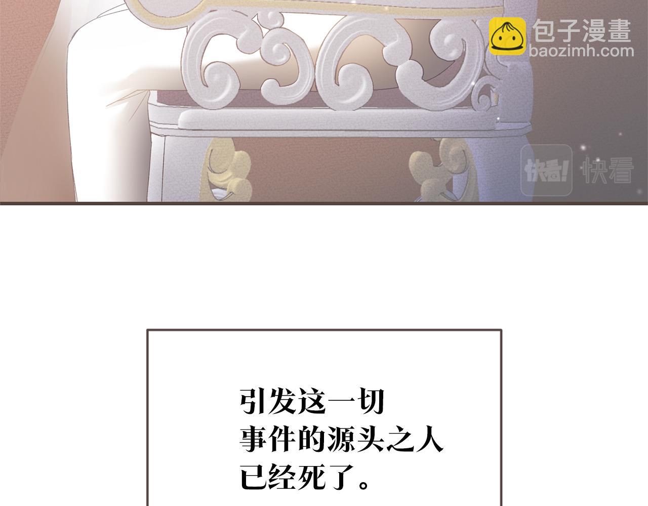 第78话 真相大白10
