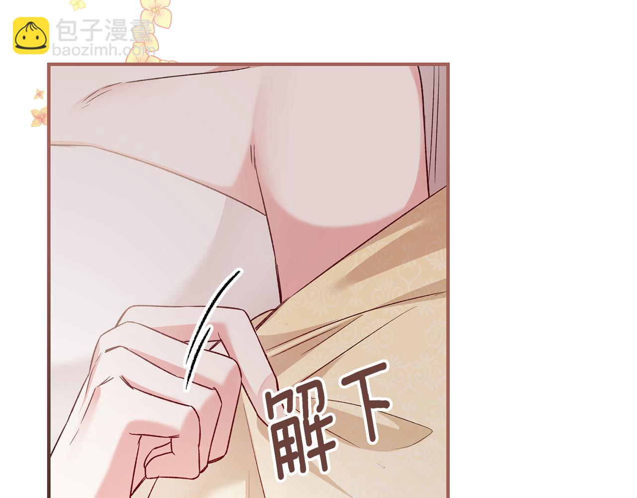 第78话 真相大白101