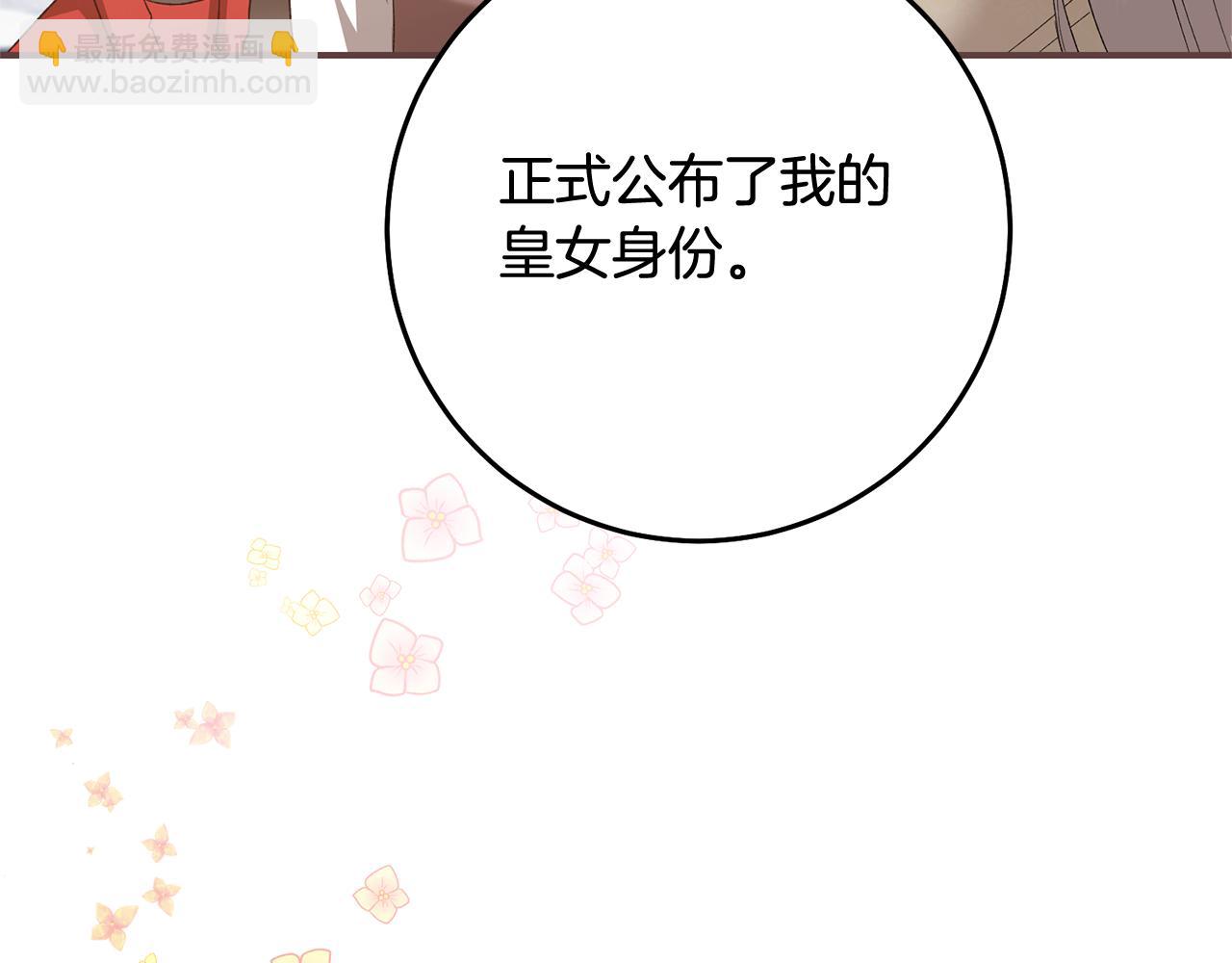 第78话 真相大白104