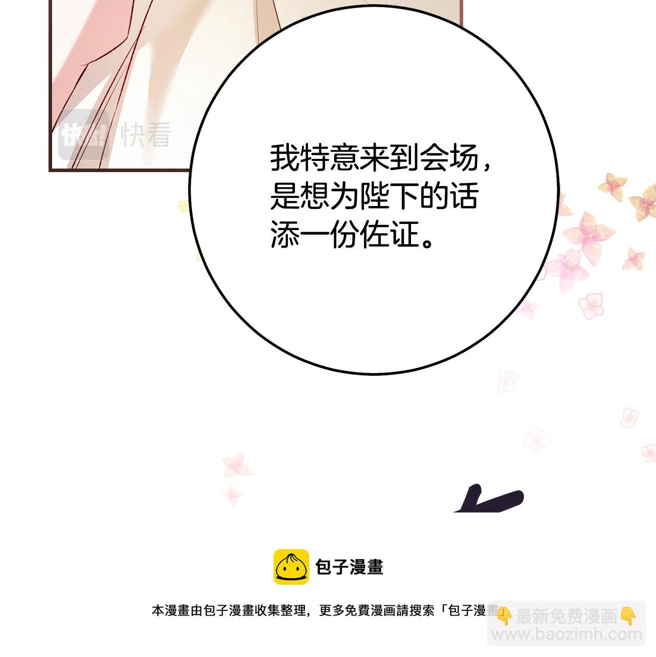 第78话 真相大白106