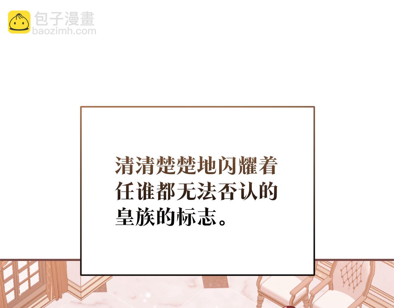 第78话 真相大白111