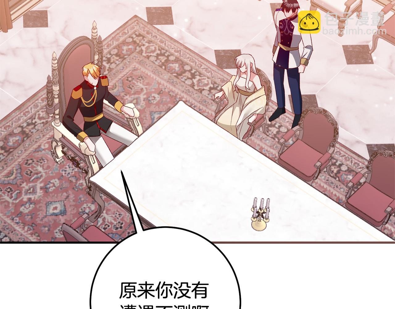 第78话 真相大白112