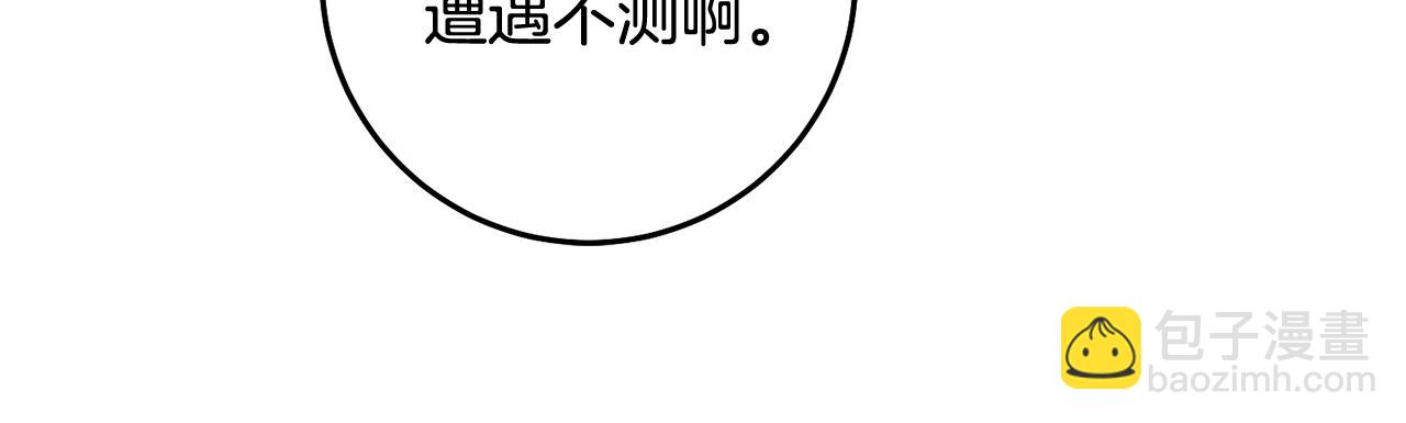 第78话 真相大白113