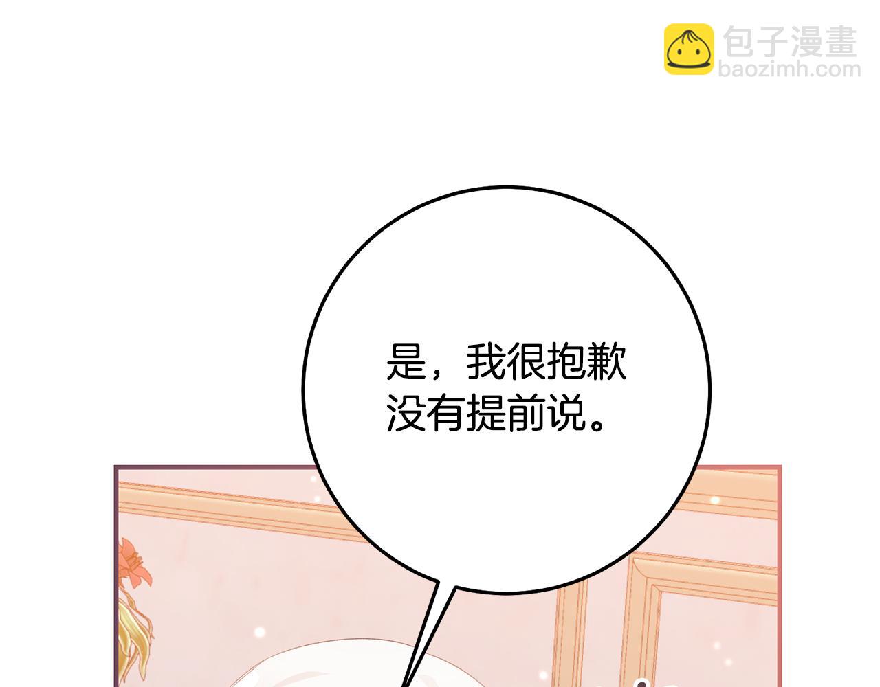 第78话 真相大白114