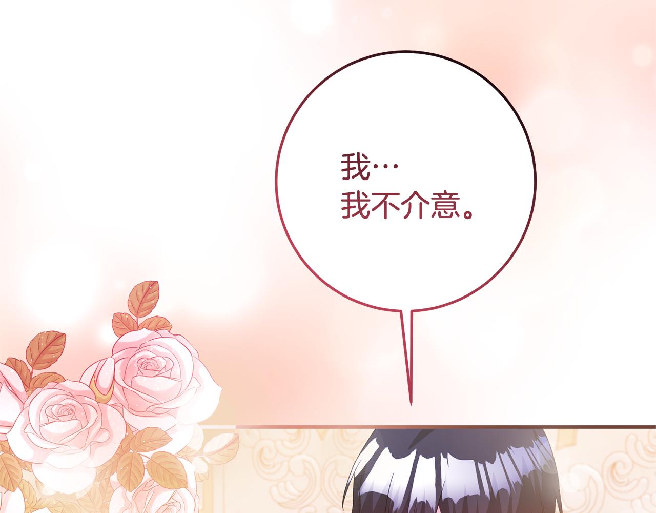第78话 真相大白118