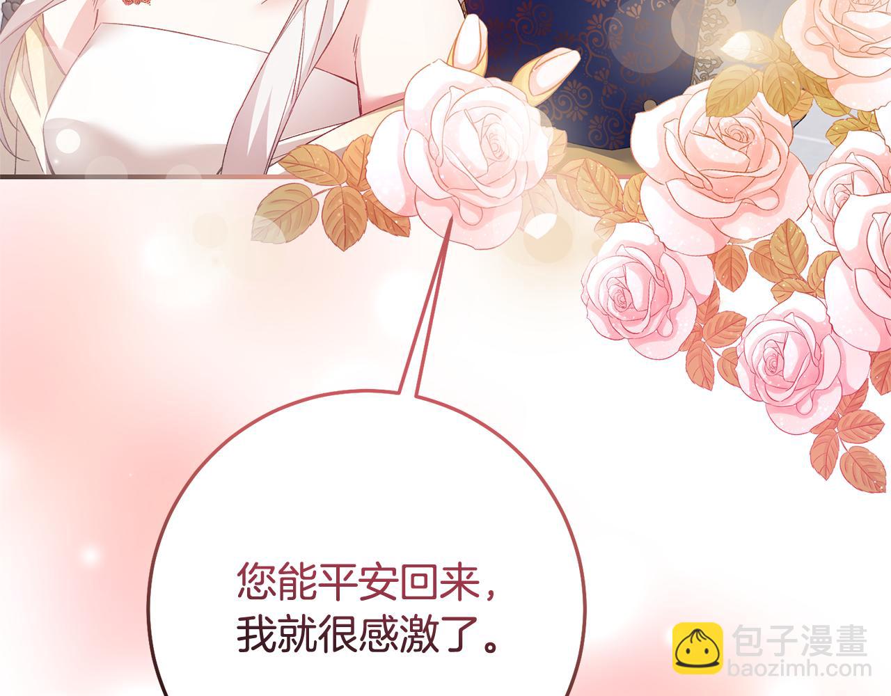 第78话 真相大白120