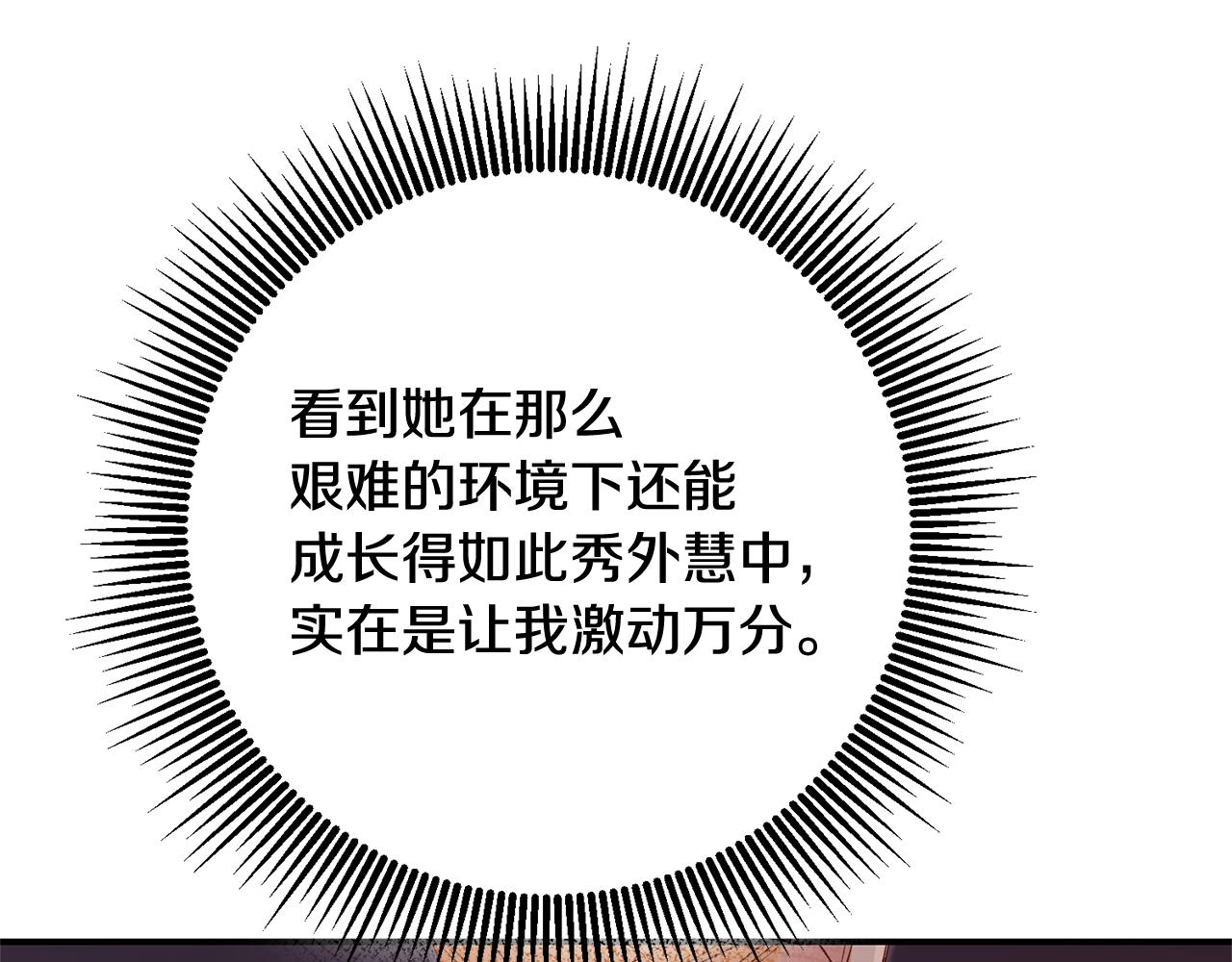 第78话 真相大白124