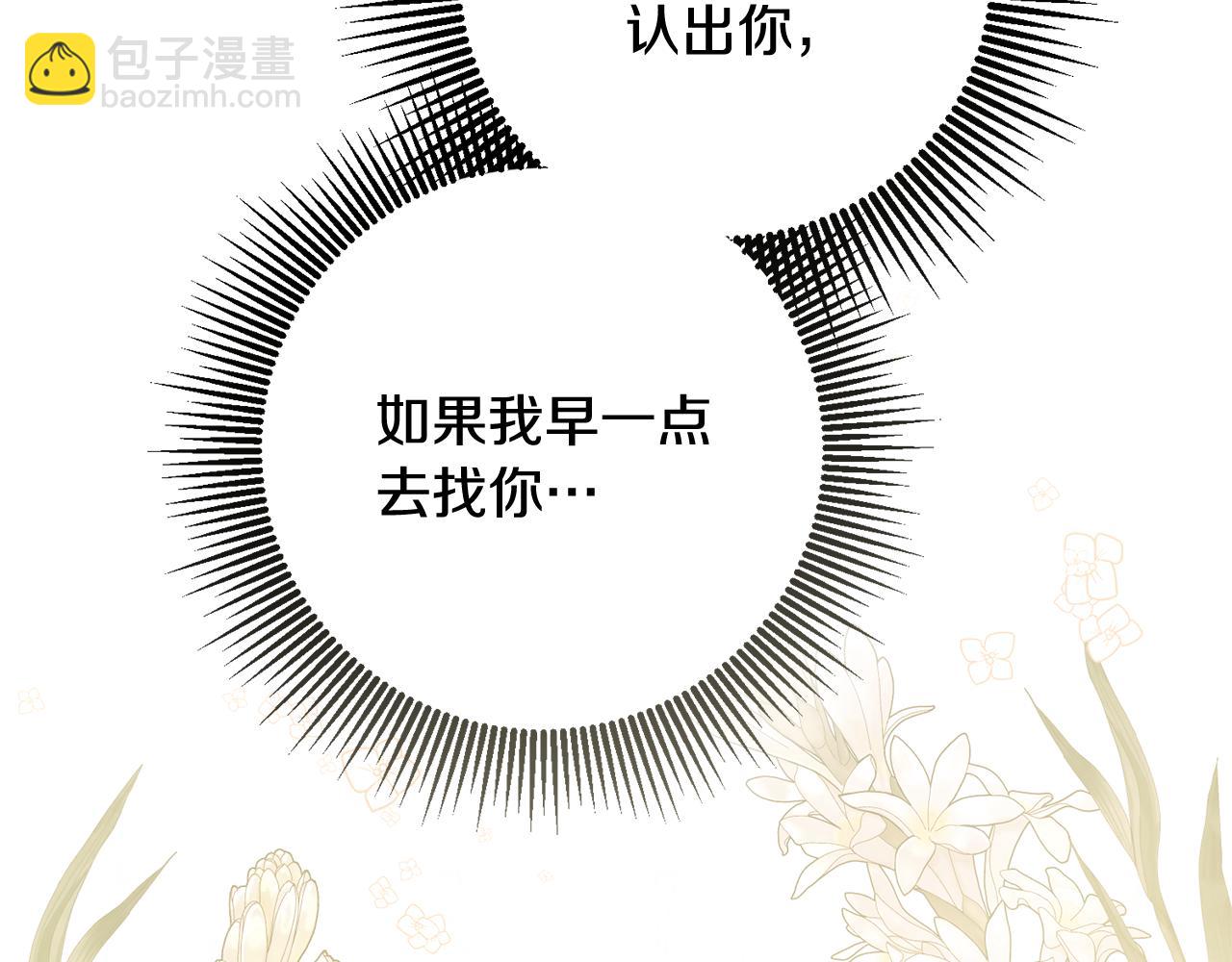 第78话 真相大白126