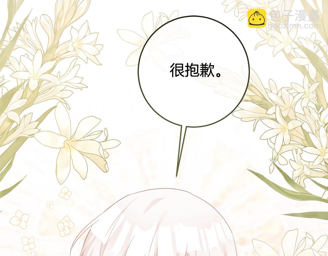 第78话 真相大白127