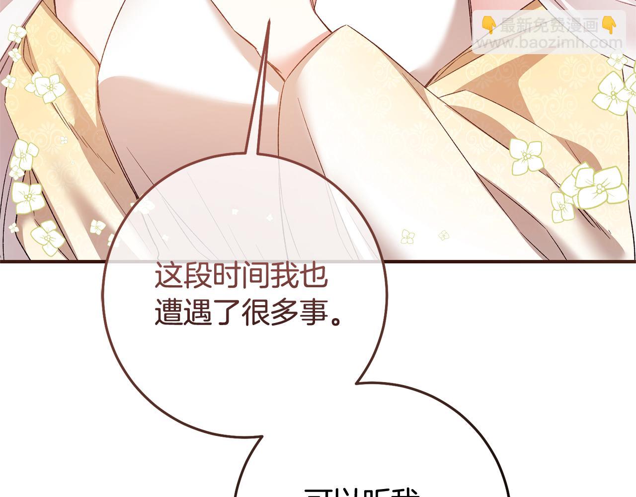 第78话 真相大白129