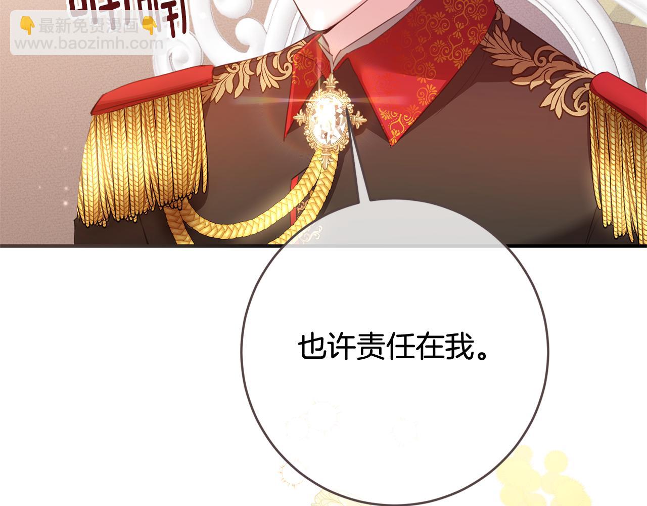 第78话 真相大白13