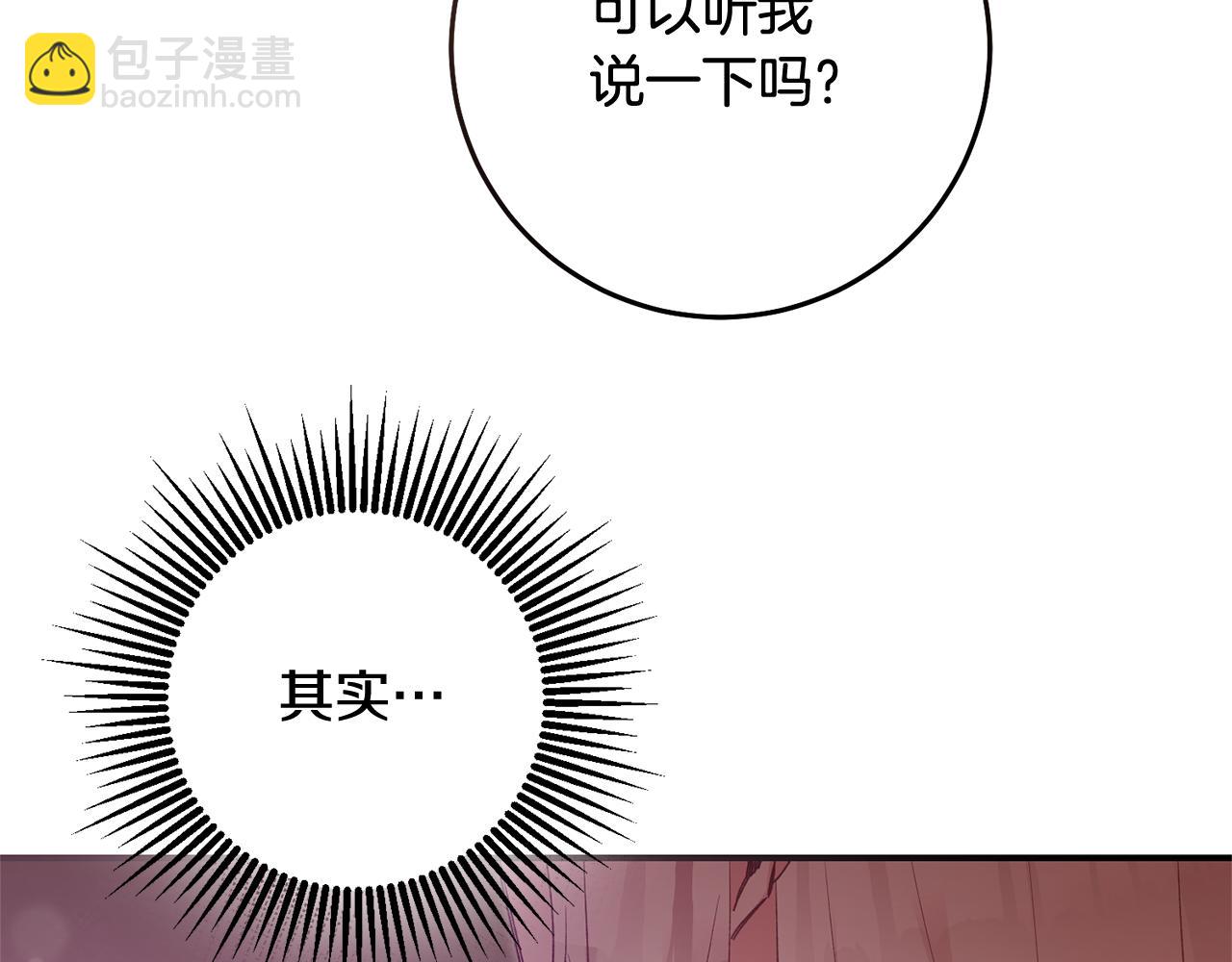 第78话 真相大白130
