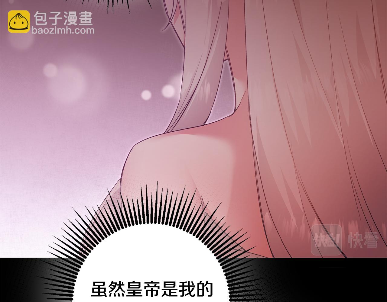 第78话 真相大白131