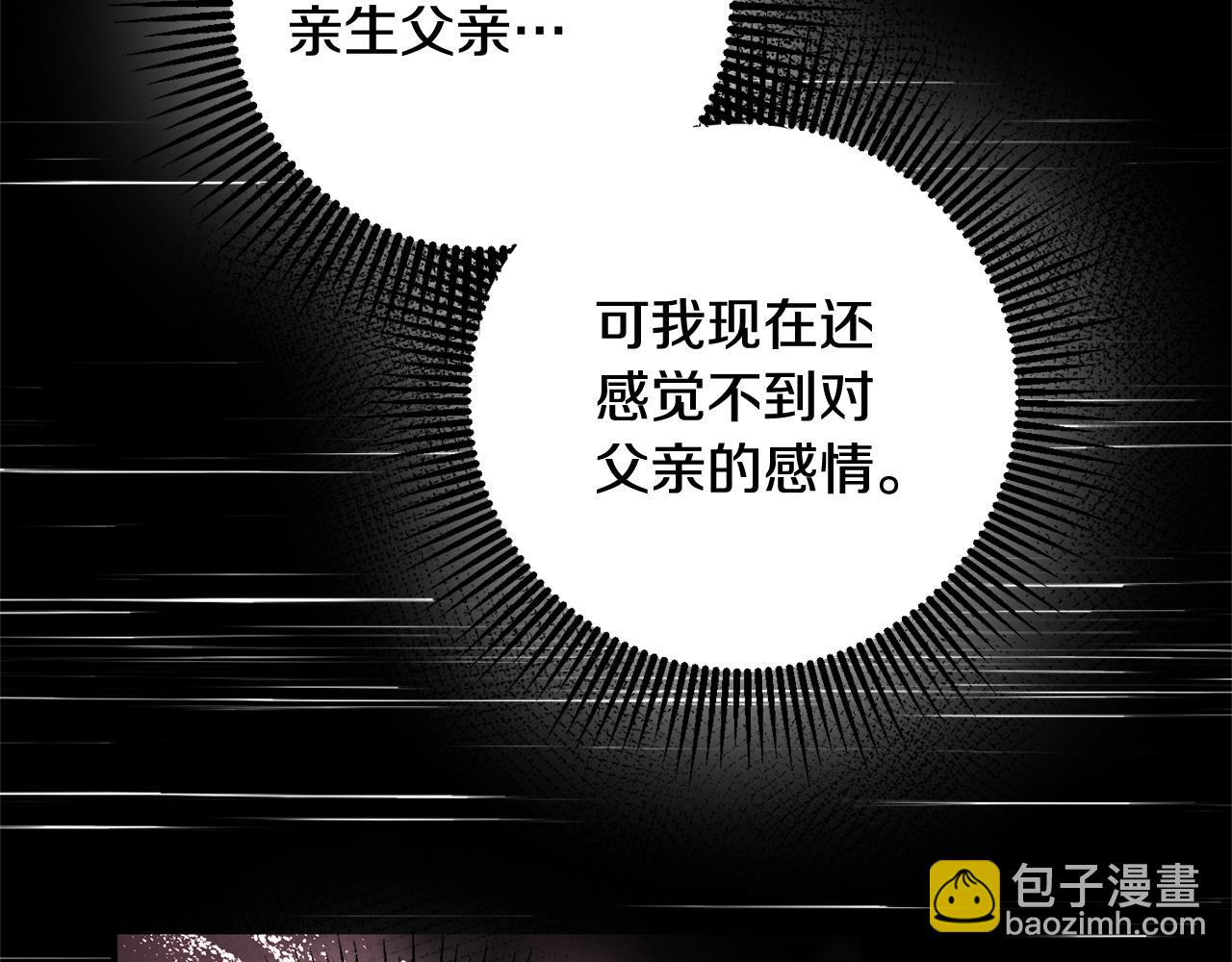 第78话 真相大白132