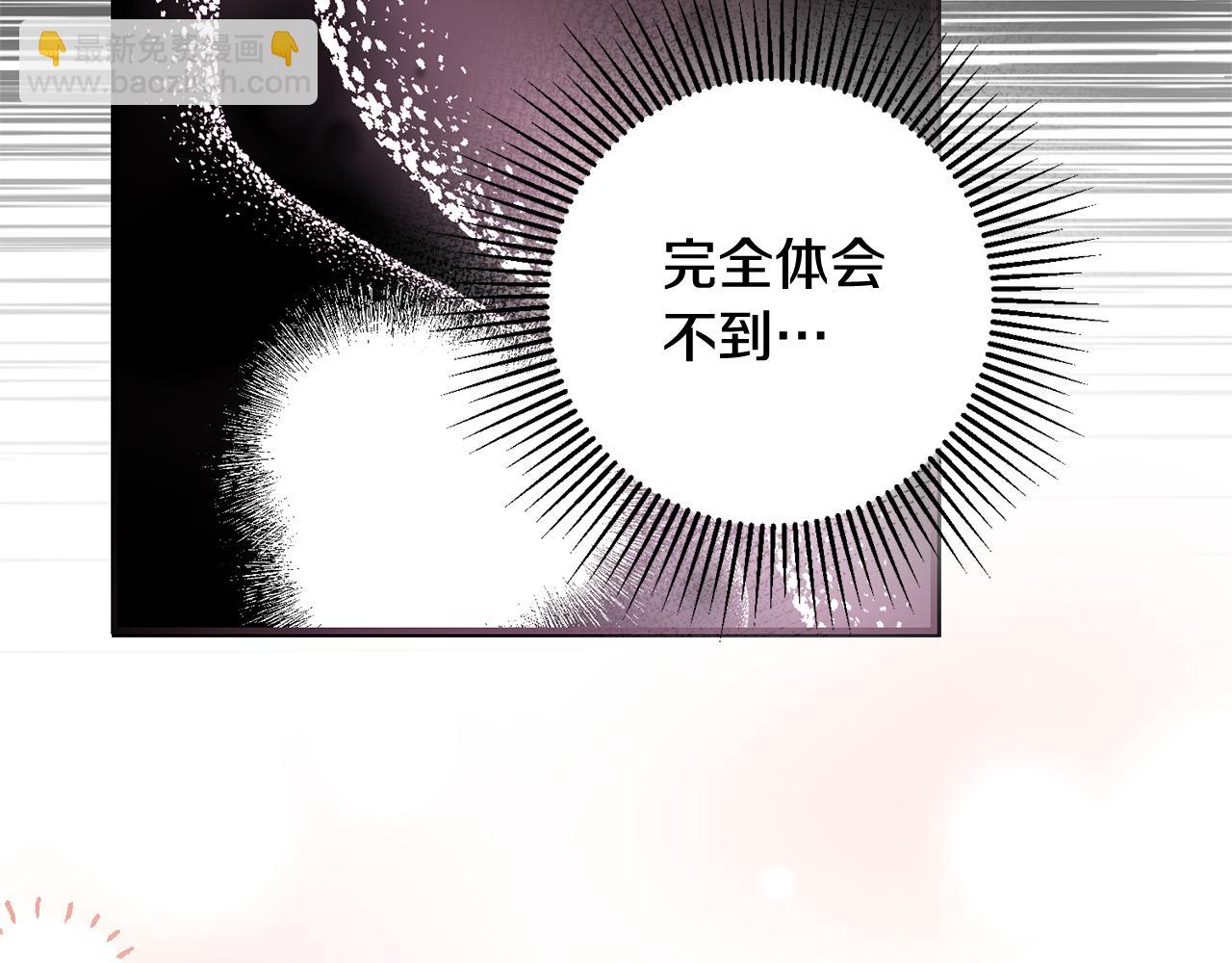 第78话 真相大白134