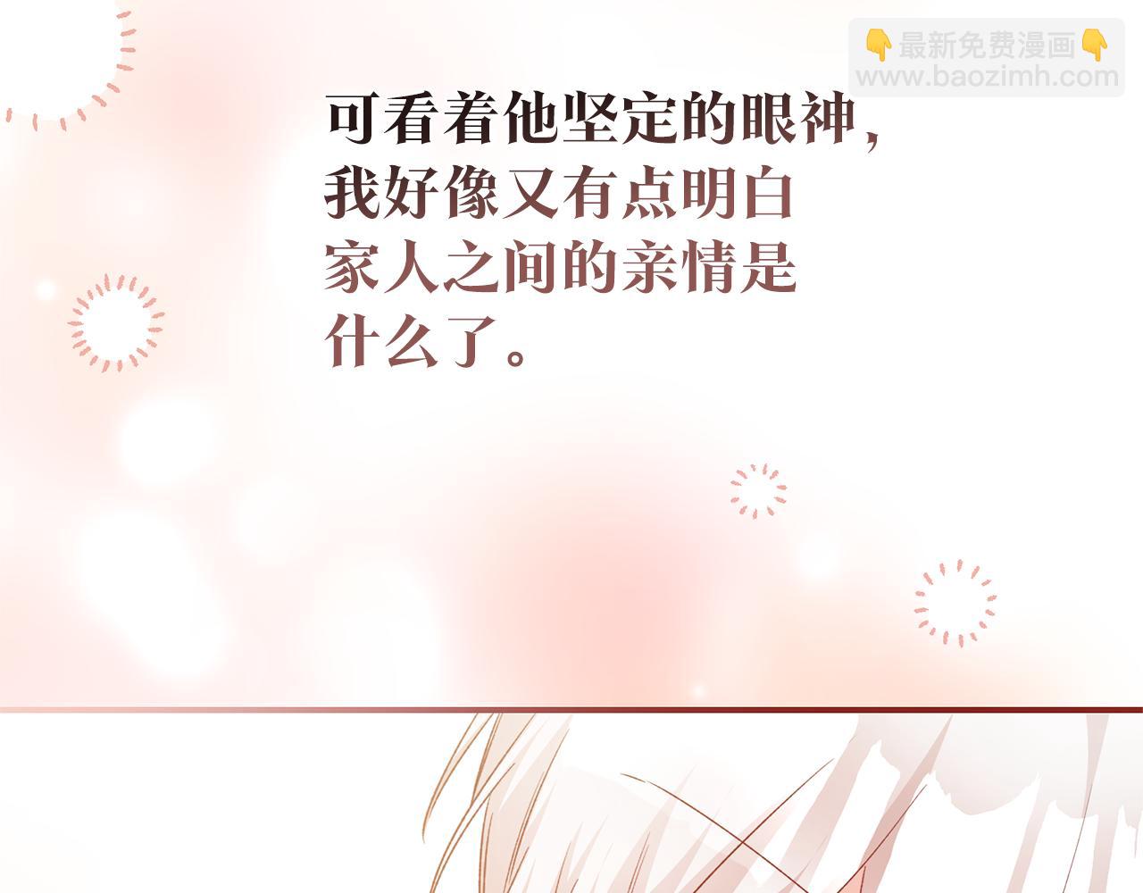 第78话 真相大白135