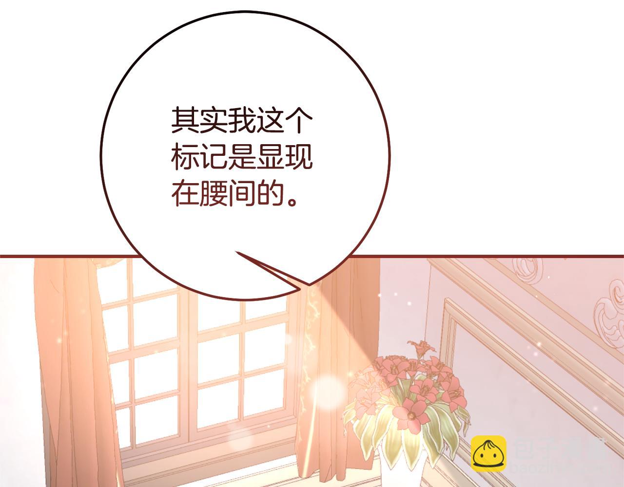 第78话 真相大白139