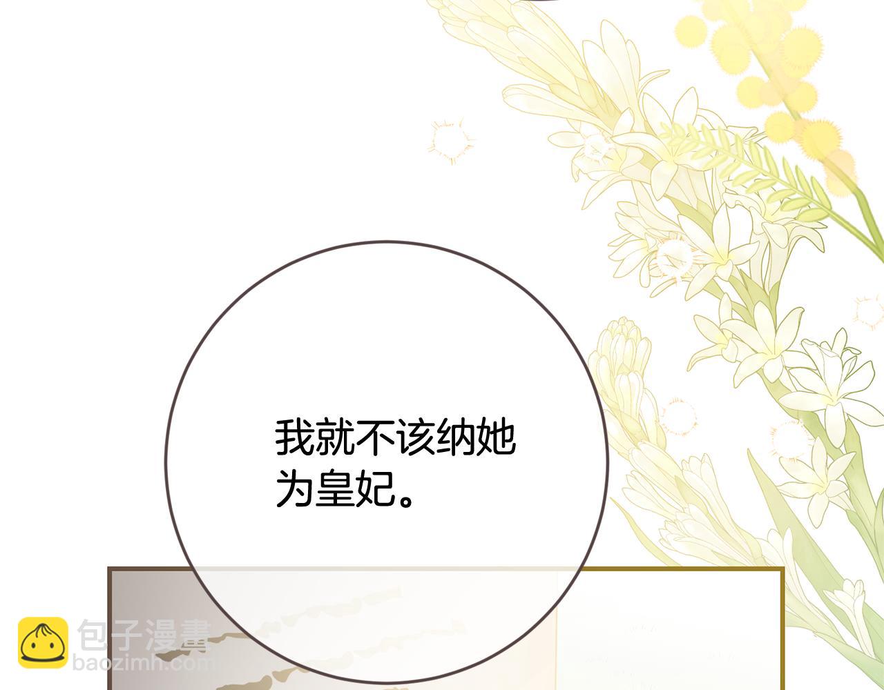 第78话 真相大白14
