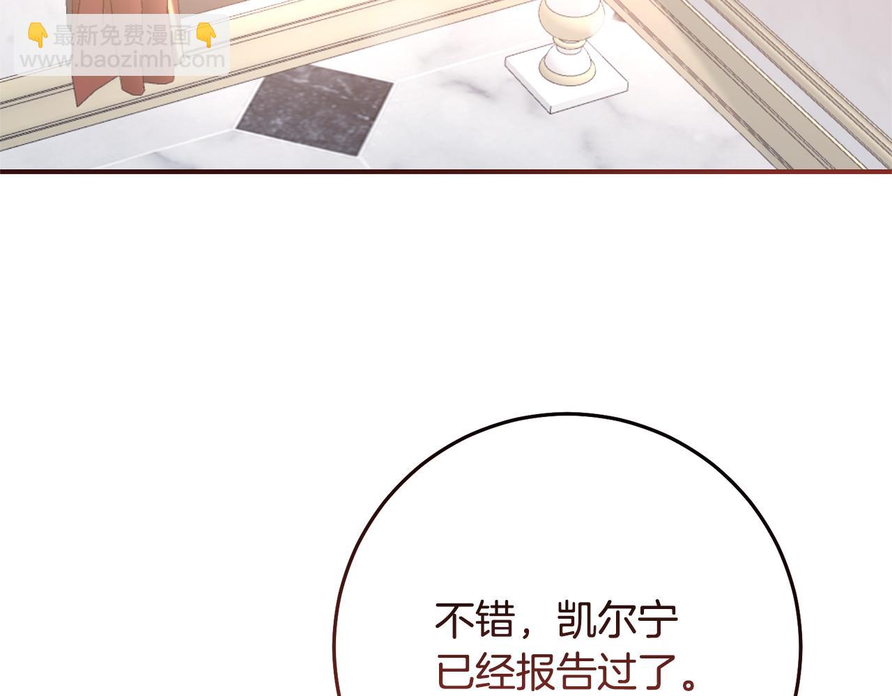 第78话 真相大白140