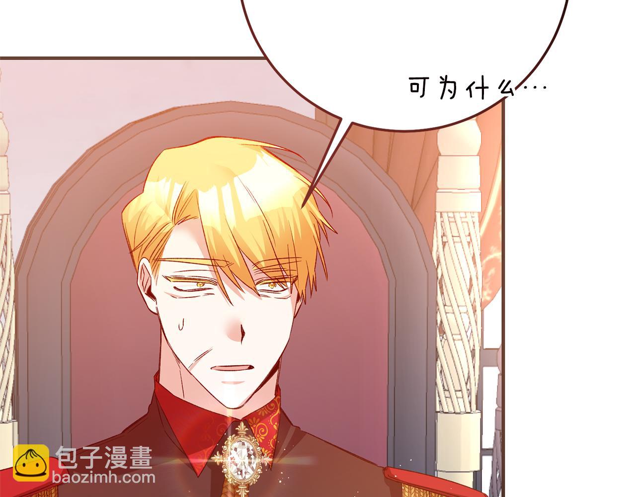 第78话 真相大白141