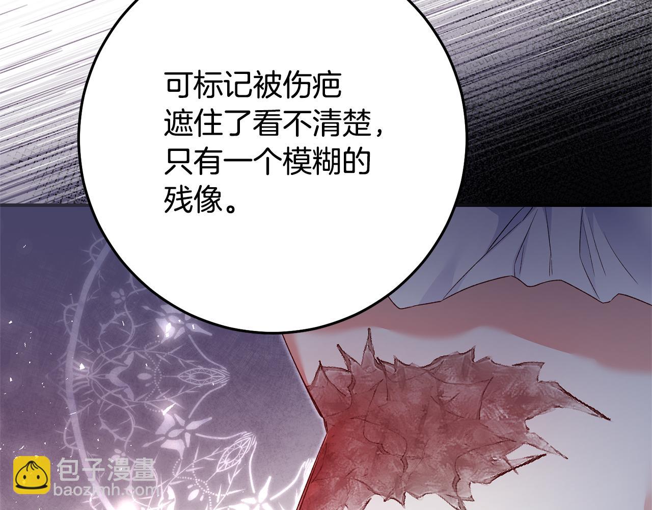 第78话 真相大白143