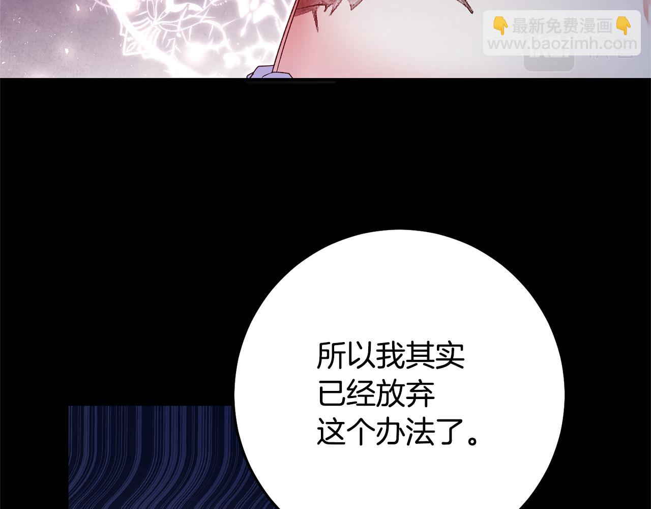 第78话 真相大白144