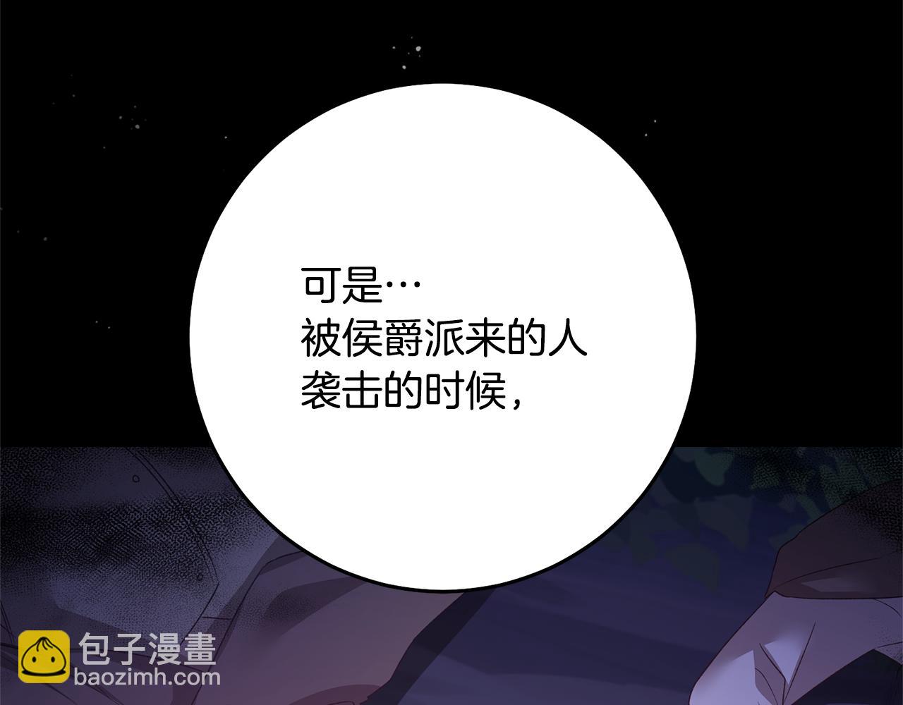 第78话 真相大白147