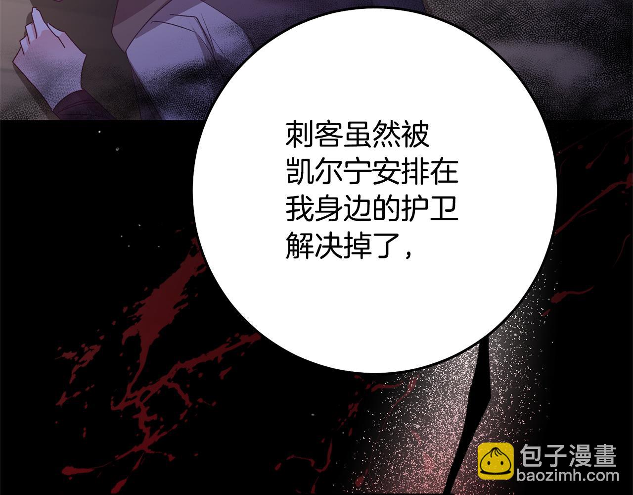 第78话 真相大白149