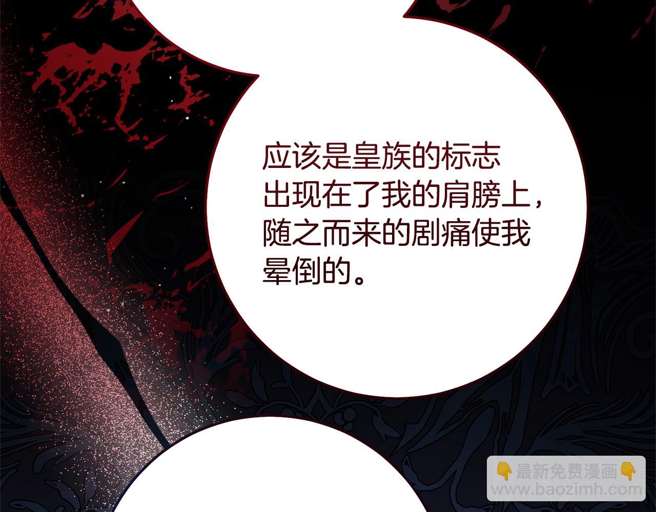 第78话 真相大白152