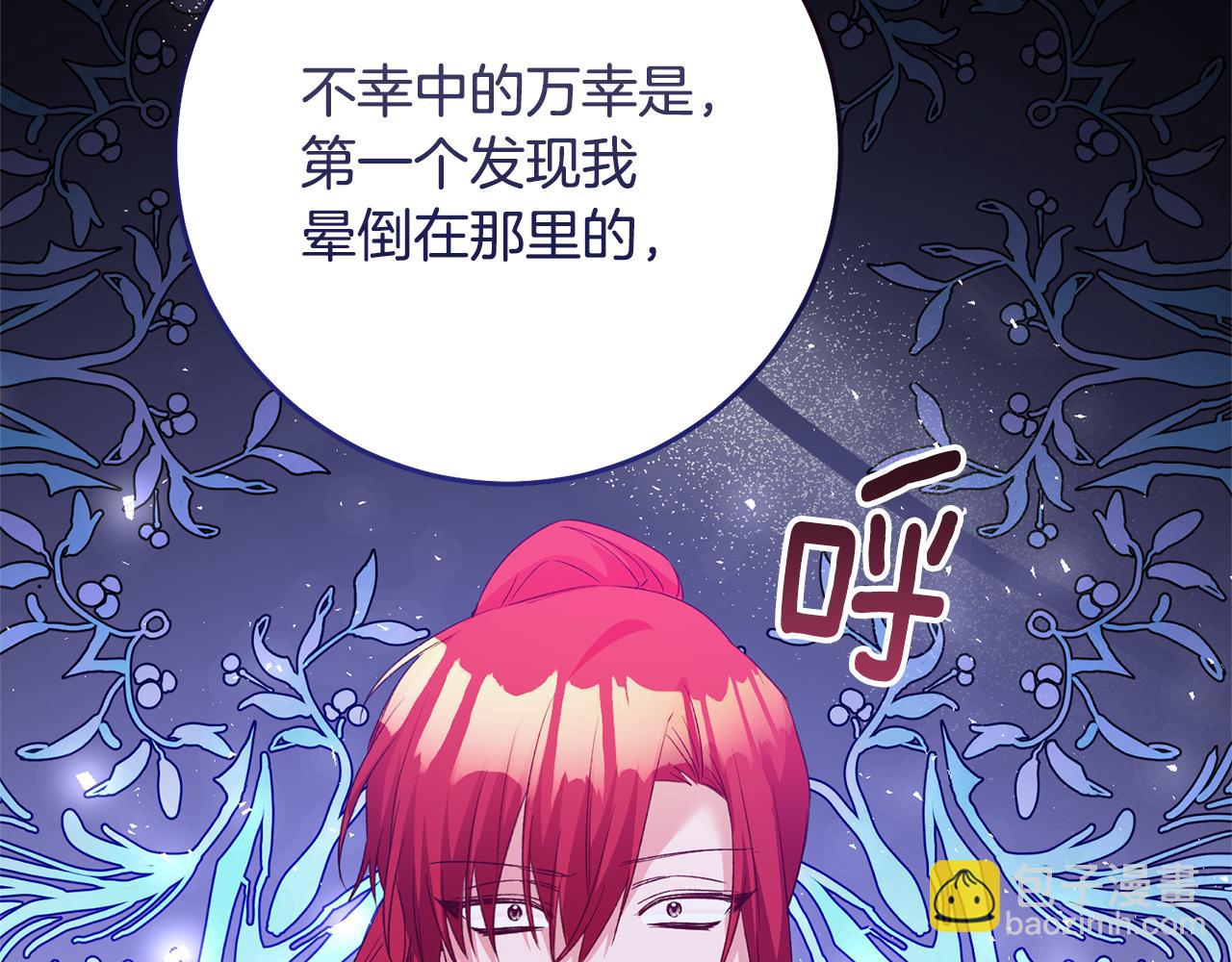 第78话 真相大白153