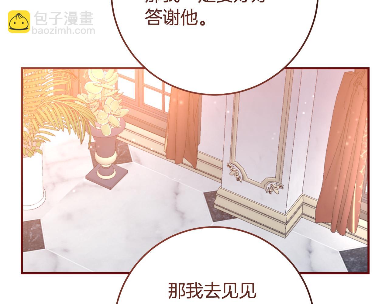 第78话 真相大白157