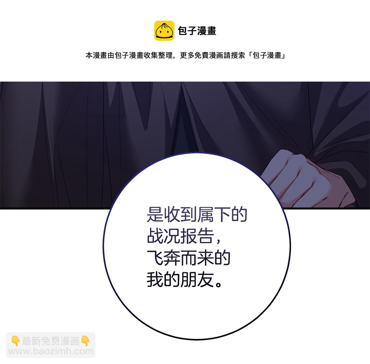 第78话 真相大白159