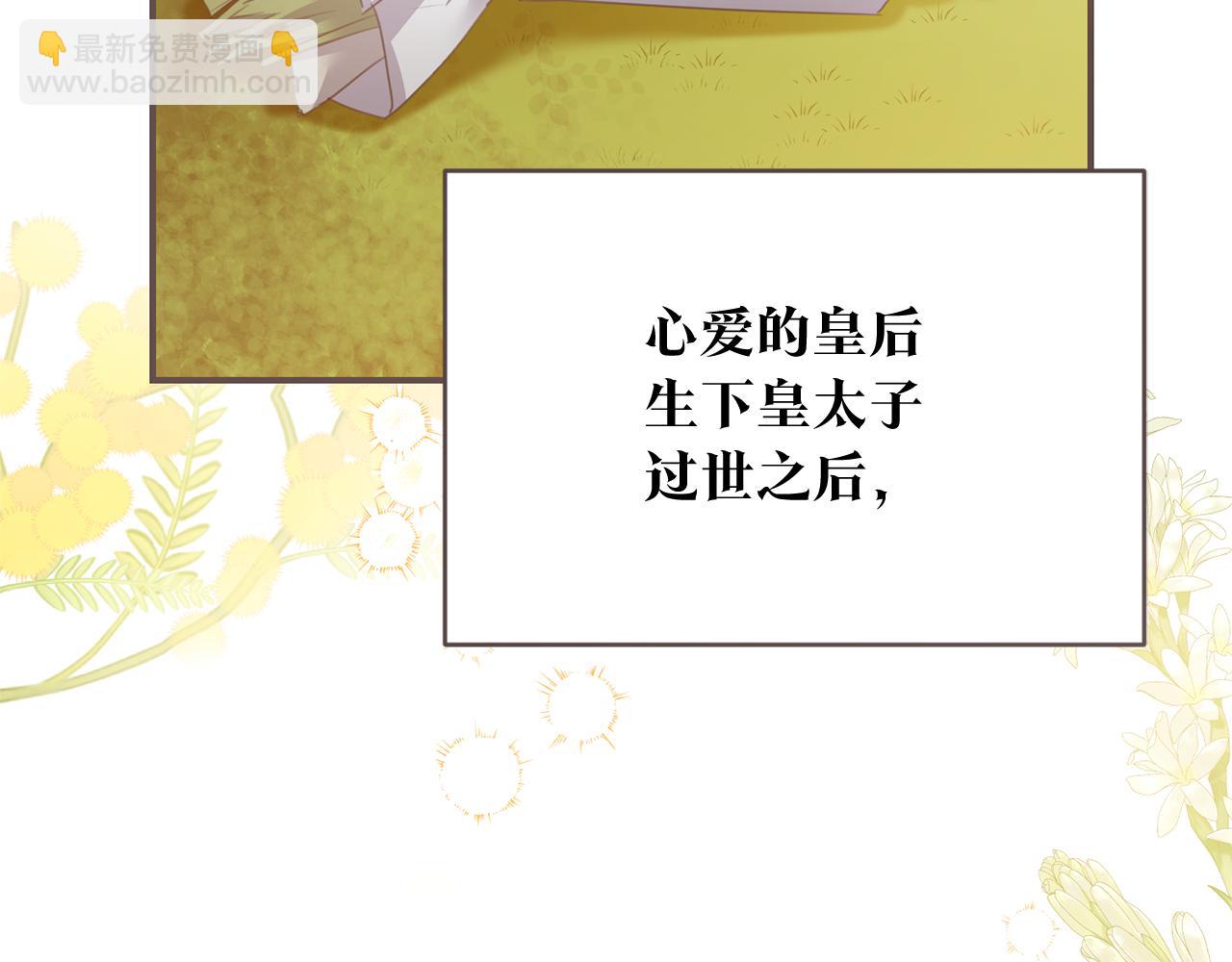 第78话 真相大白16