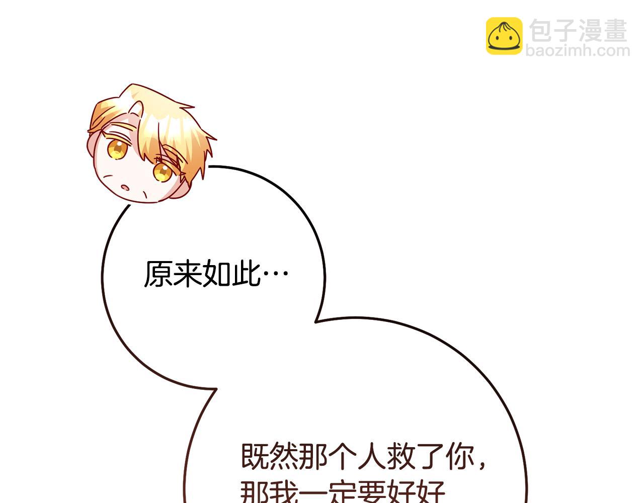第78话 真相大白160