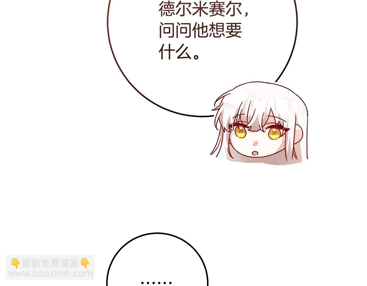 第78话 真相大白162