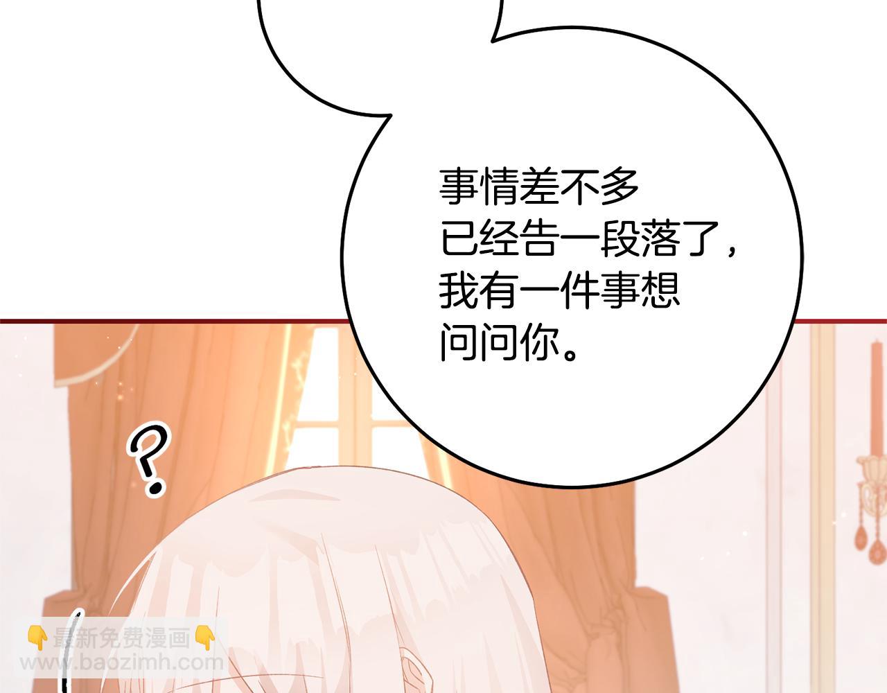 第78话 真相大白163