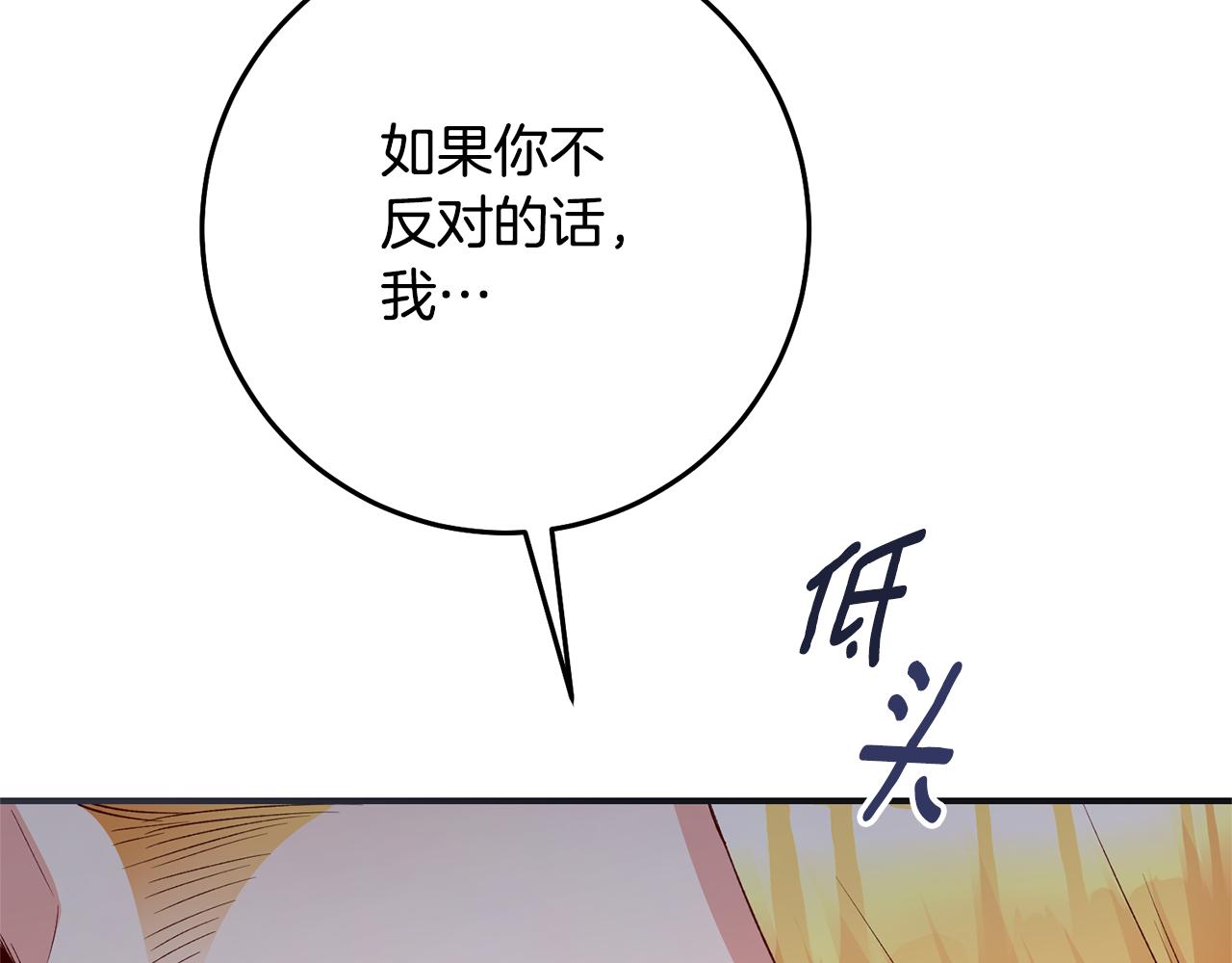 第78话 真相大白165