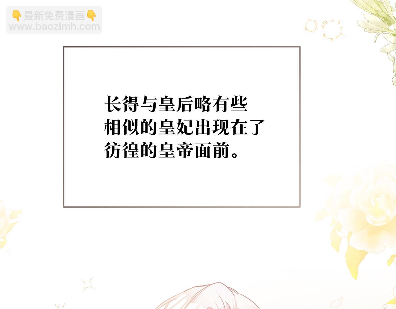 第78话 真相大白17